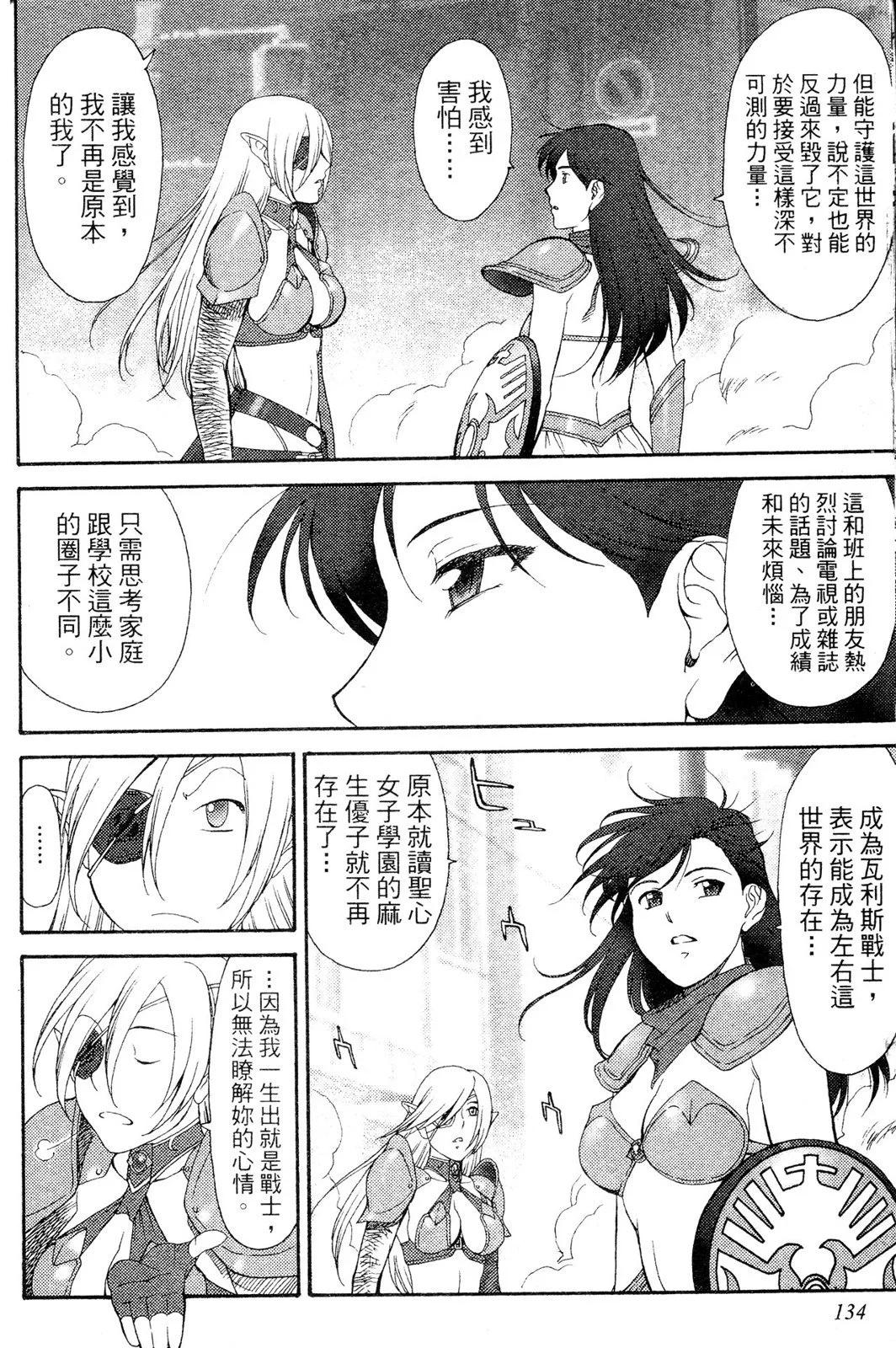 第02卷140