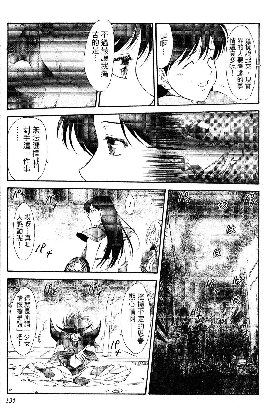 第02卷141