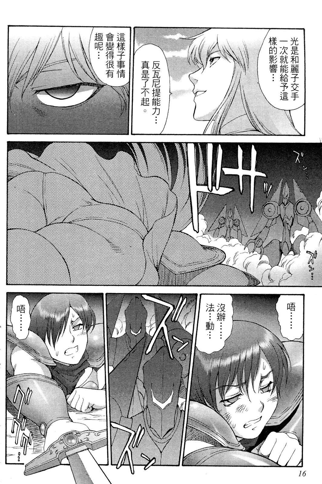 第02卷15