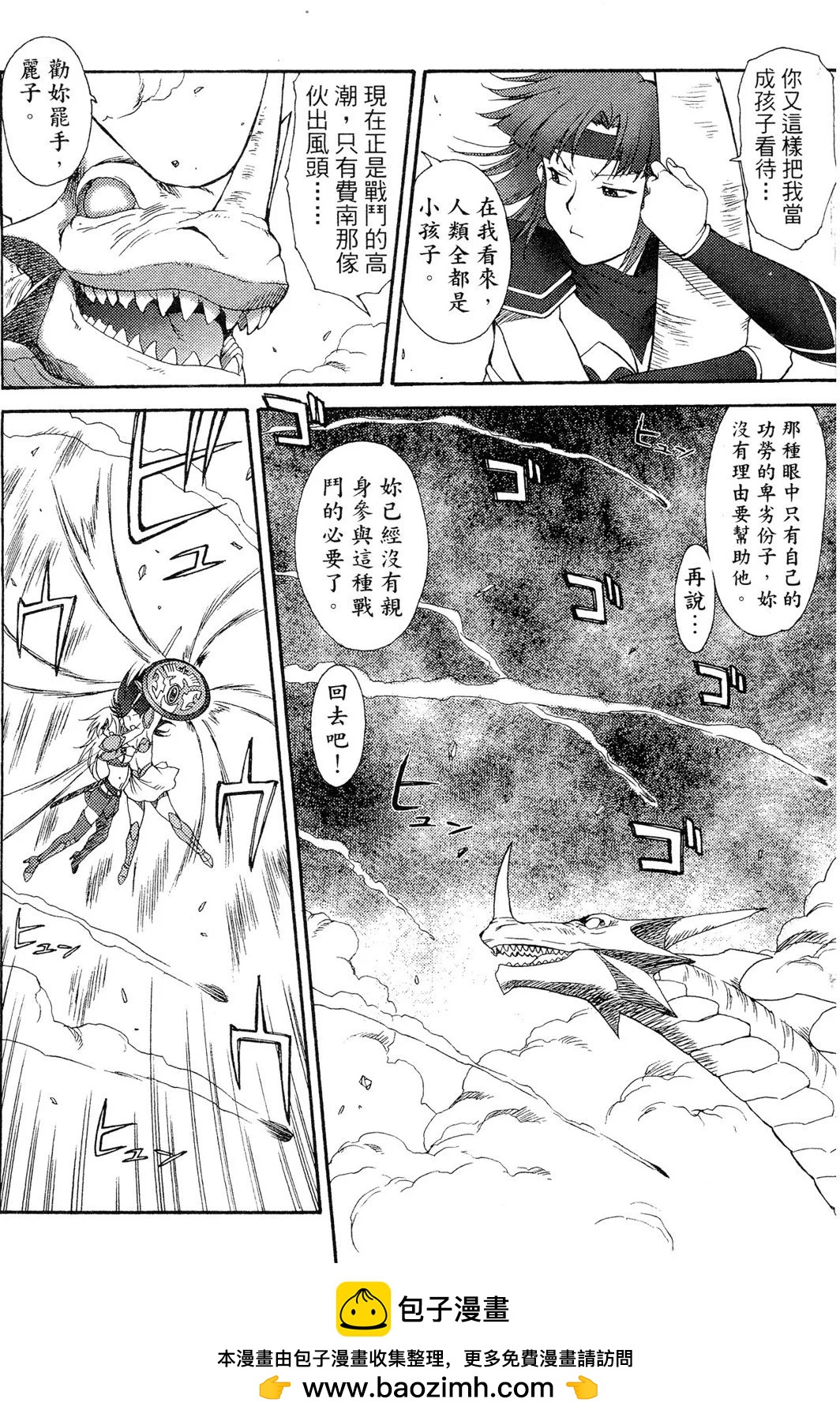 第02卷150