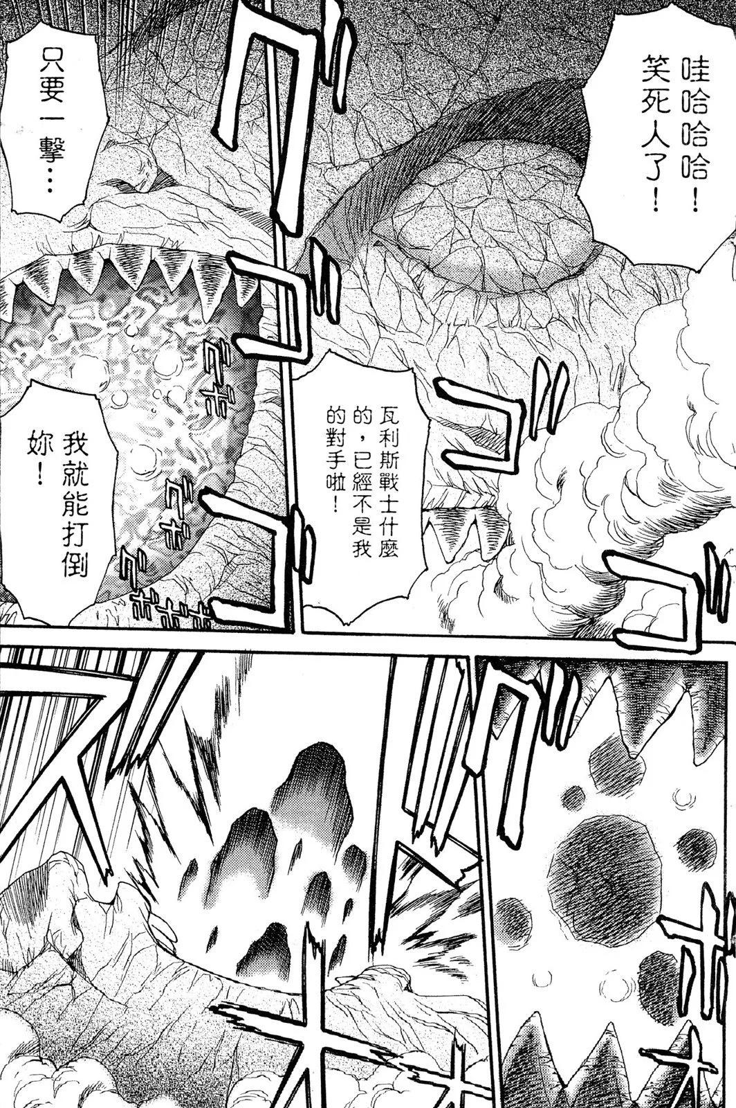 第02卷159