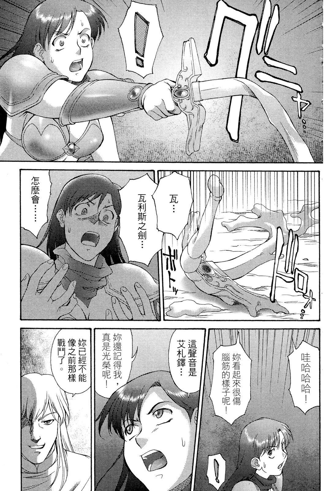 第02卷16