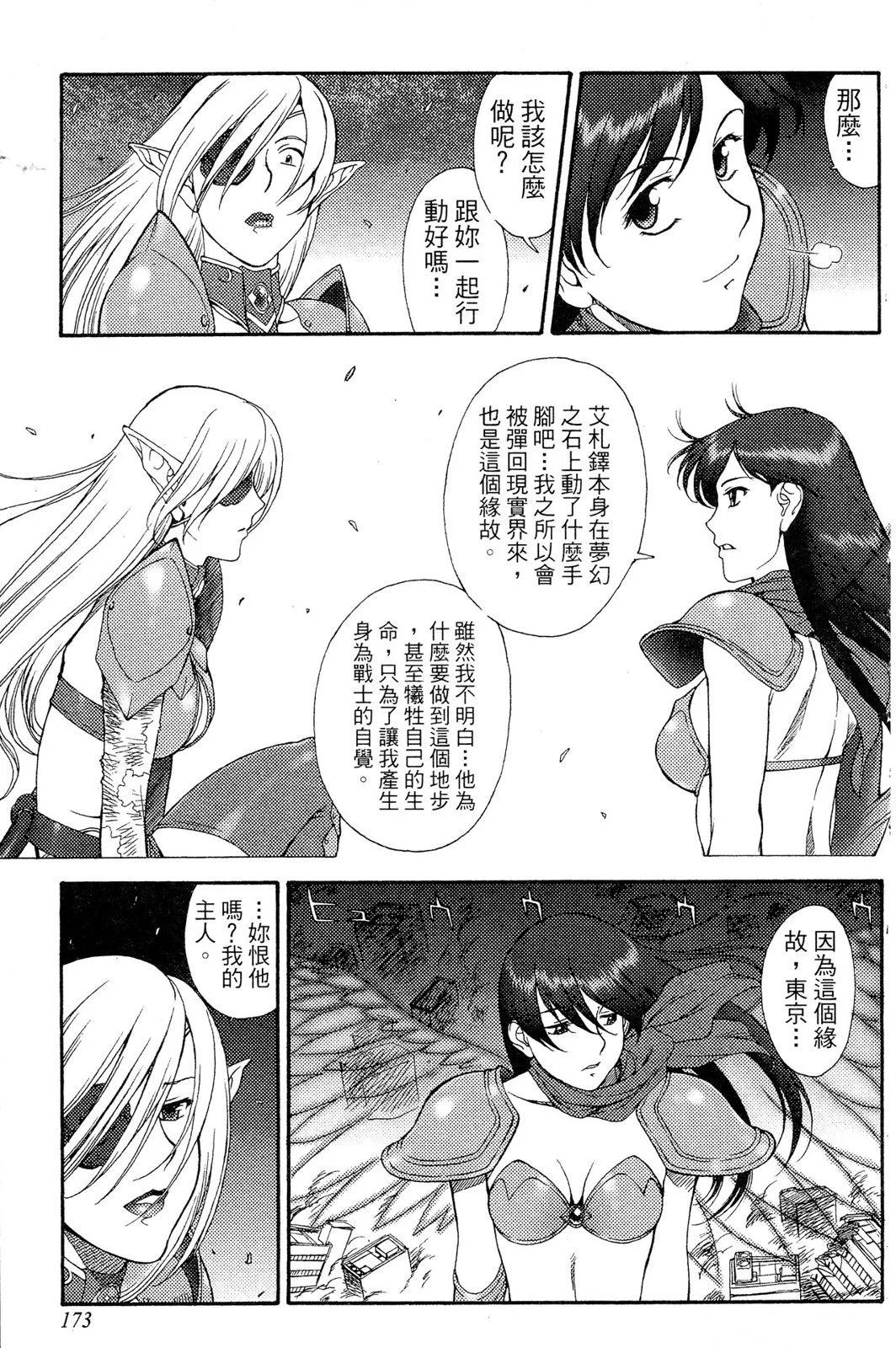 第02卷183
