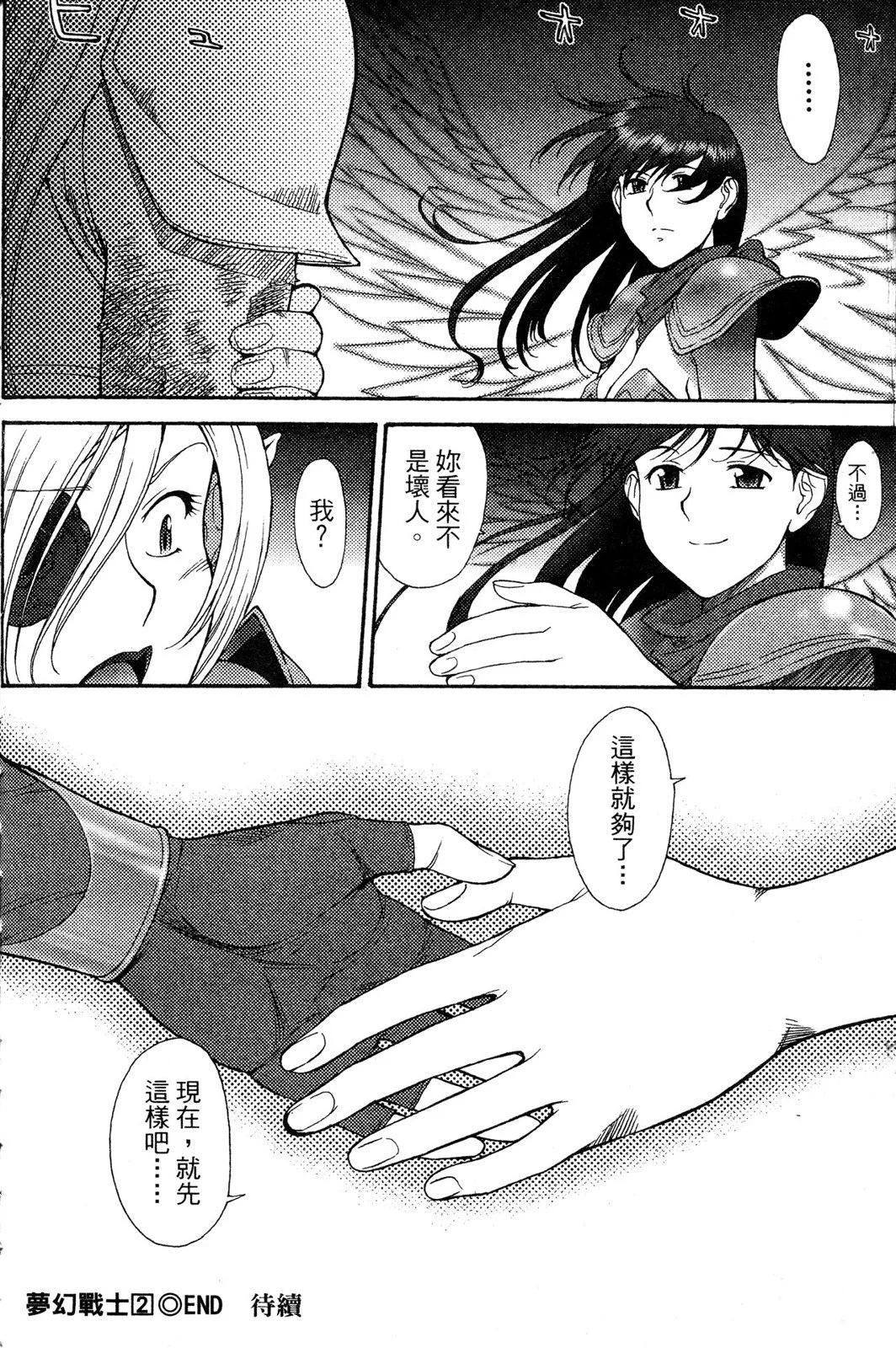 第02卷184