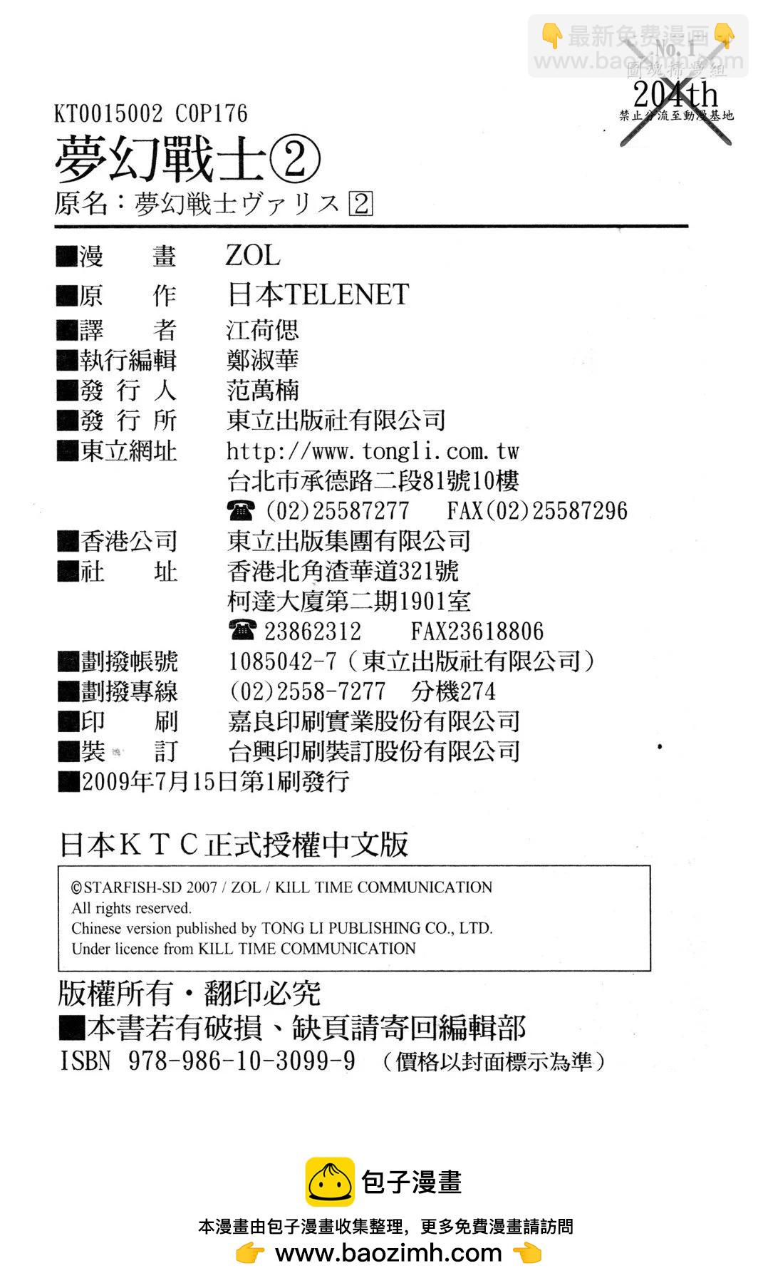 第02卷187