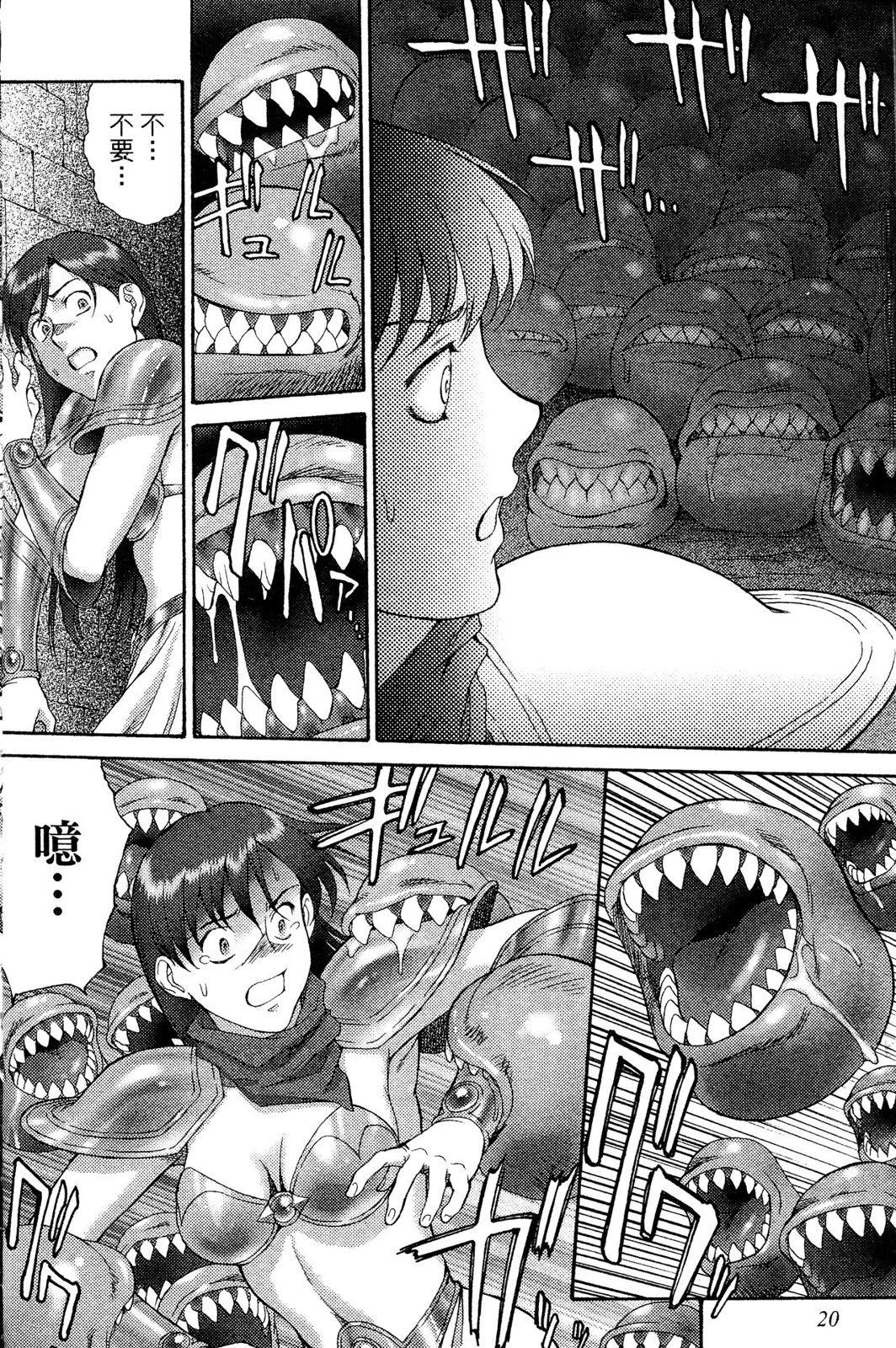 第02卷19