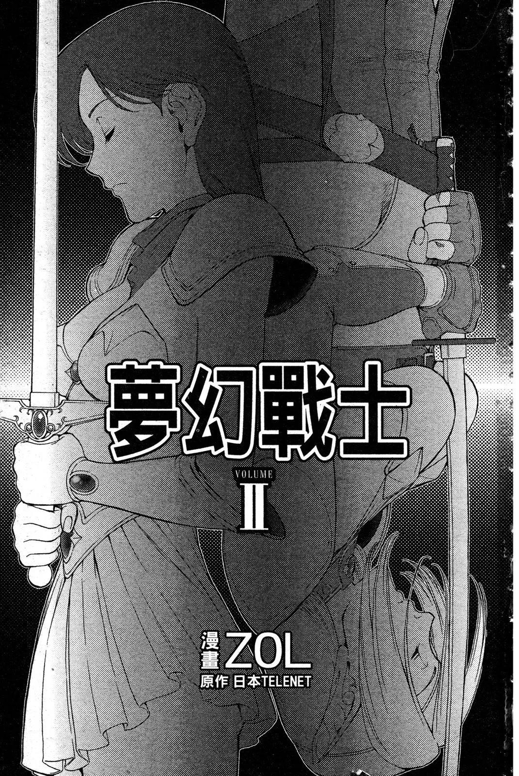 第02卷2