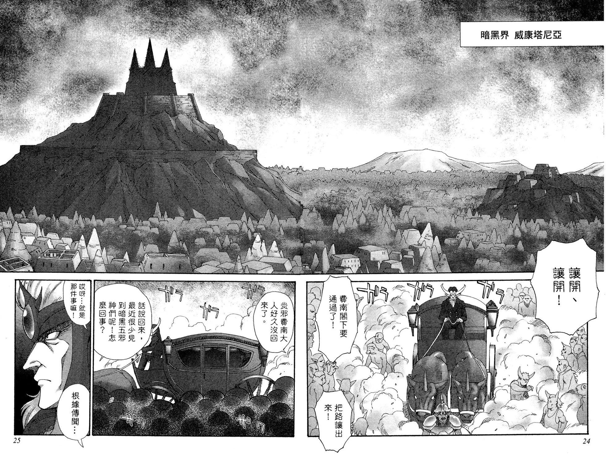 第02卷23