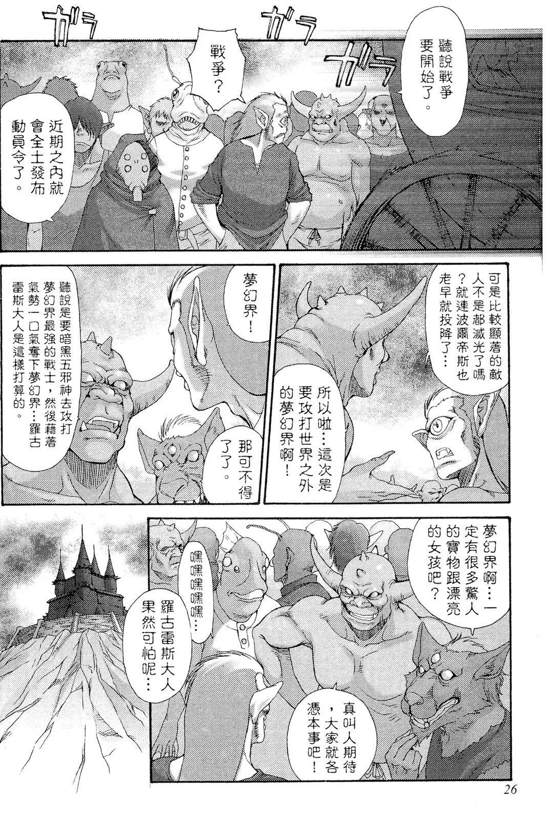 第02卷24