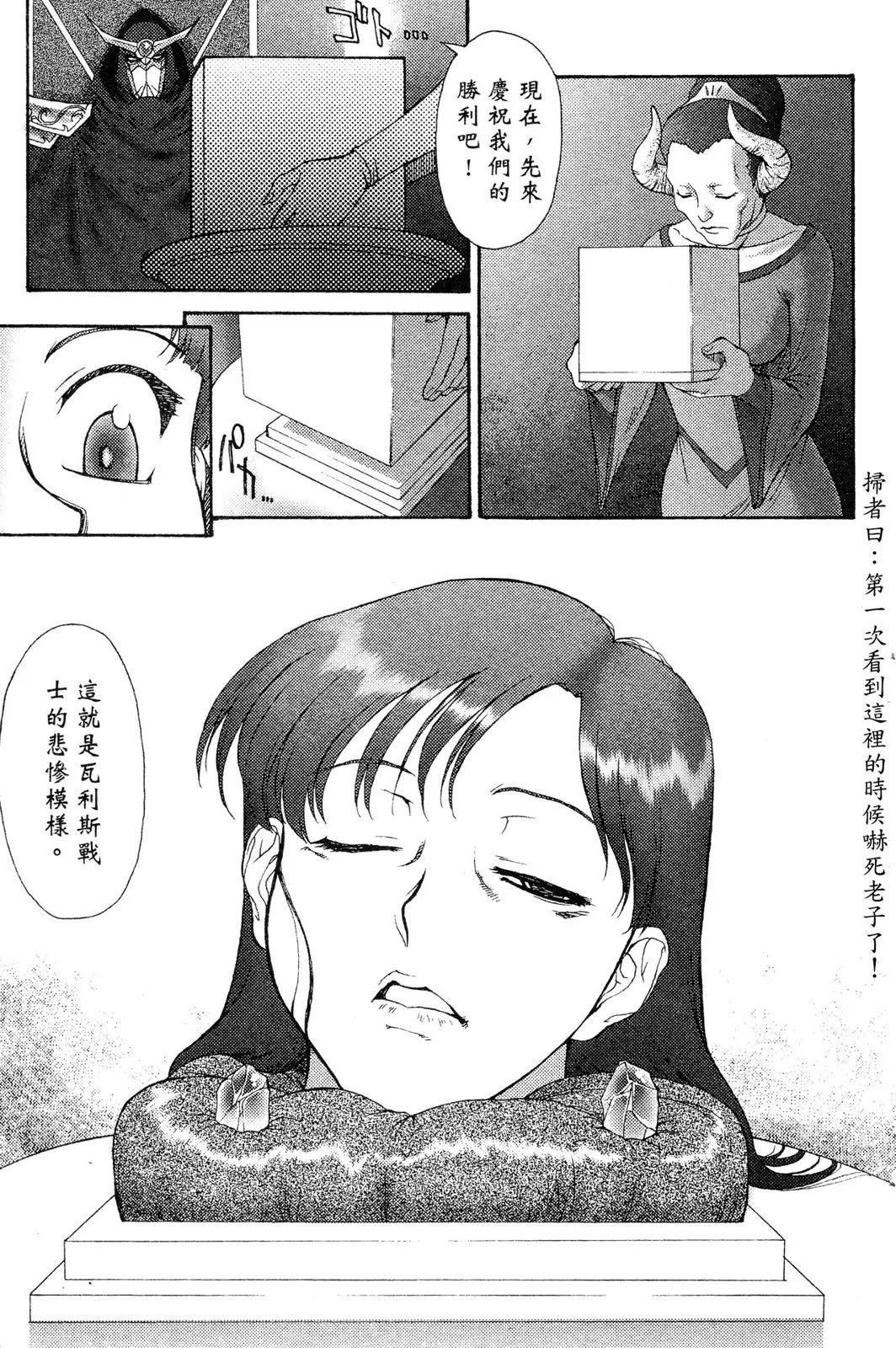 第02卷27