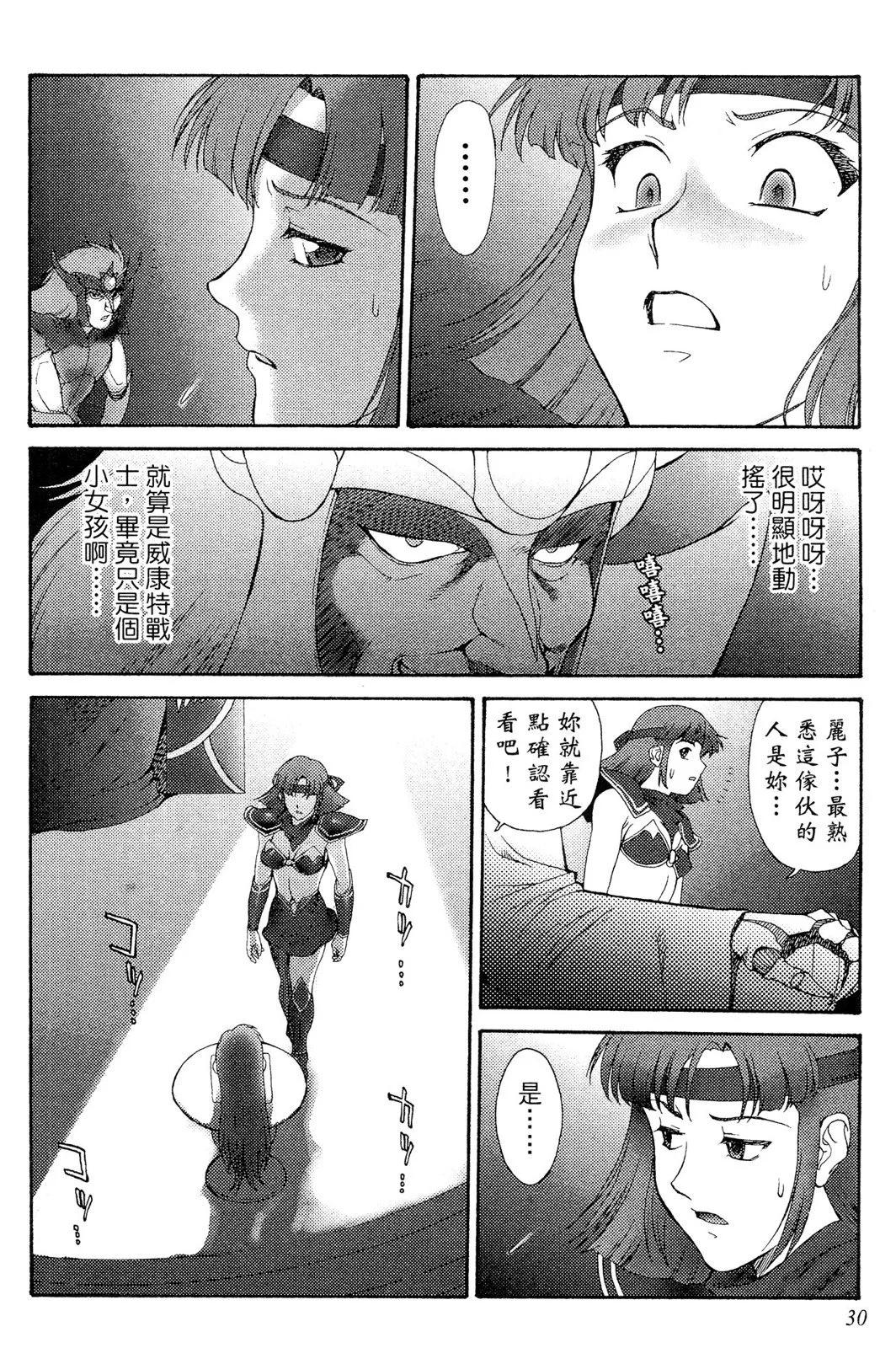 第02卷28