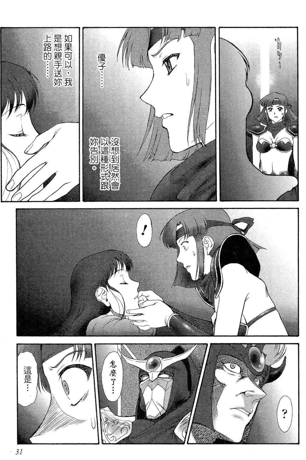 第02卷29