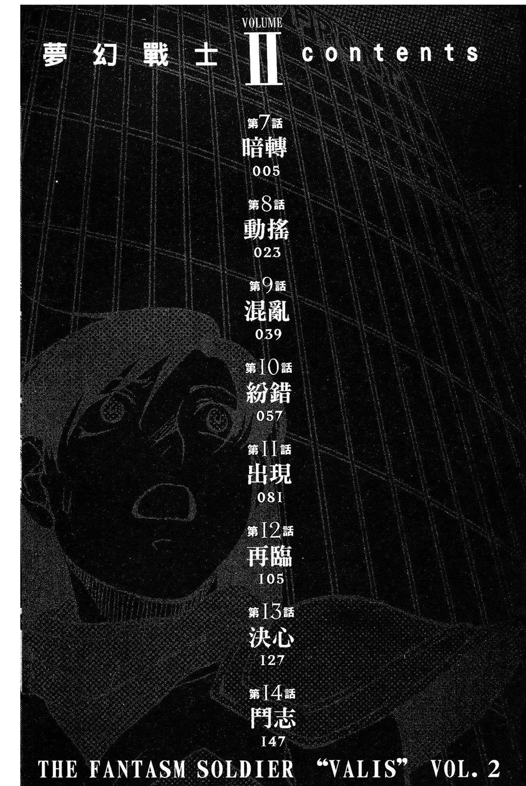 第02卷3