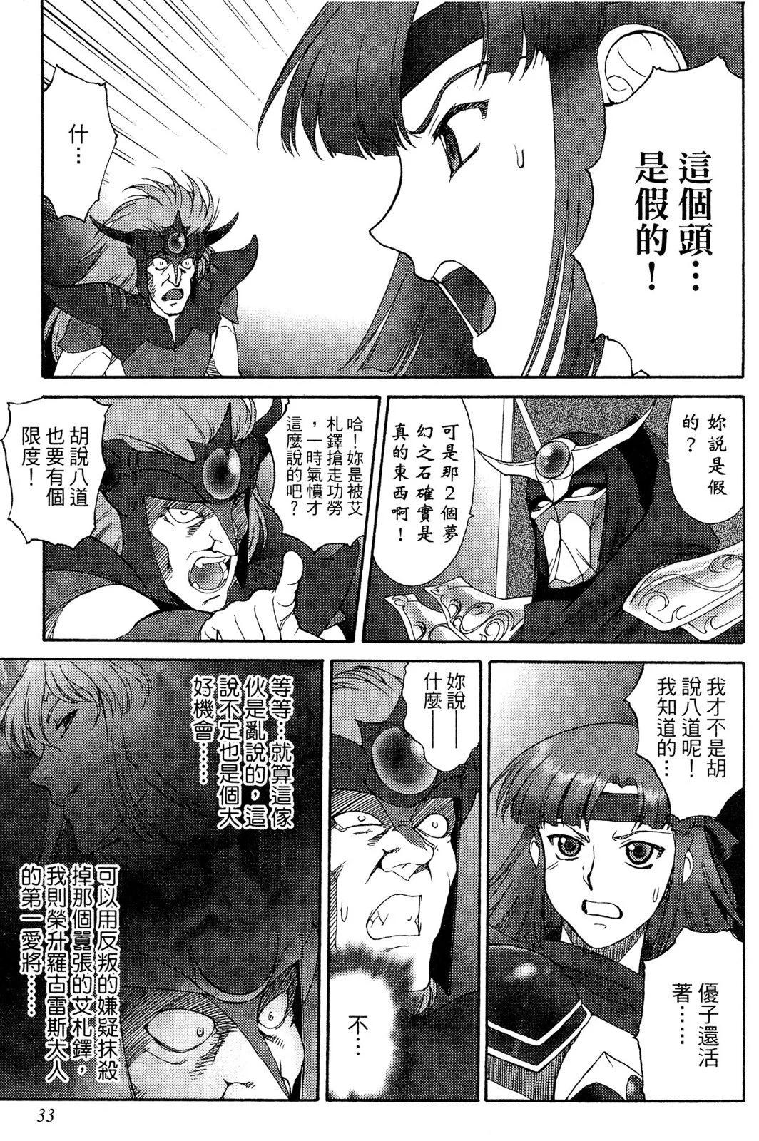 第02卷31
