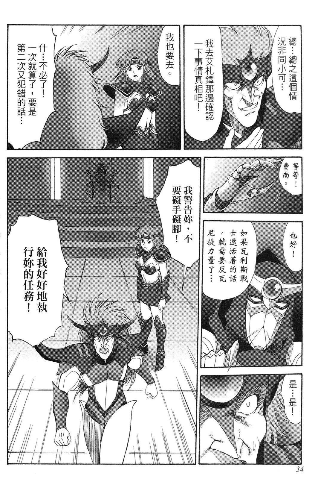 第02卷32