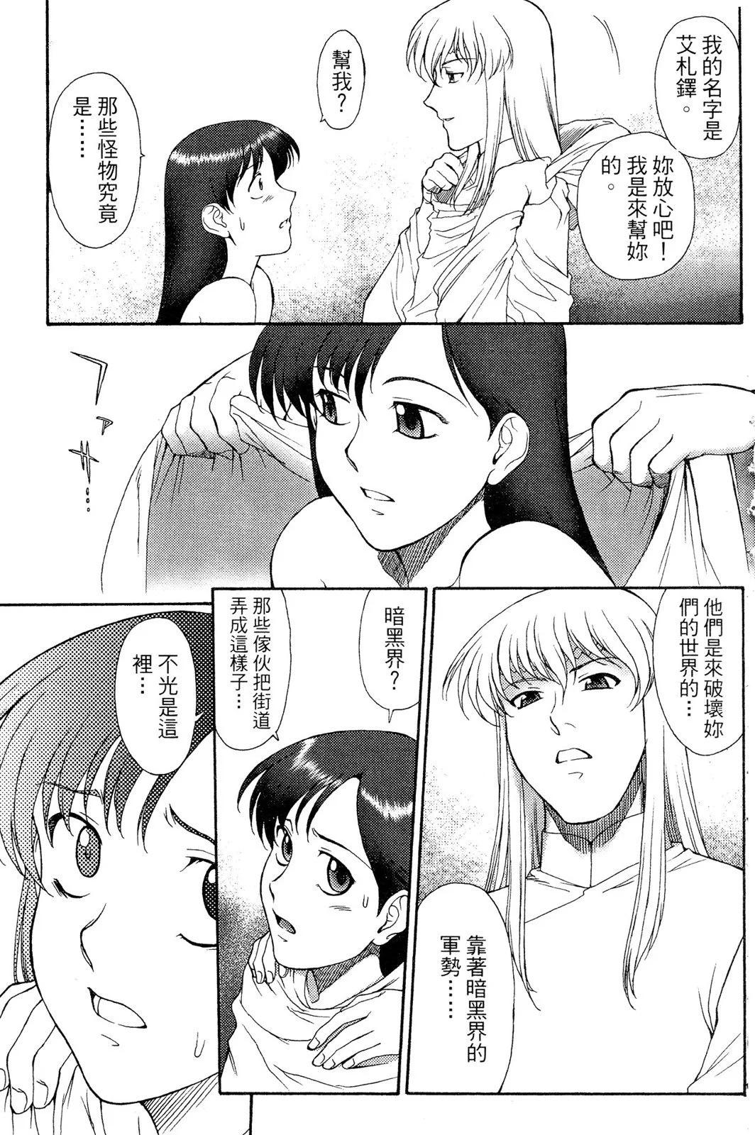 第02卷45