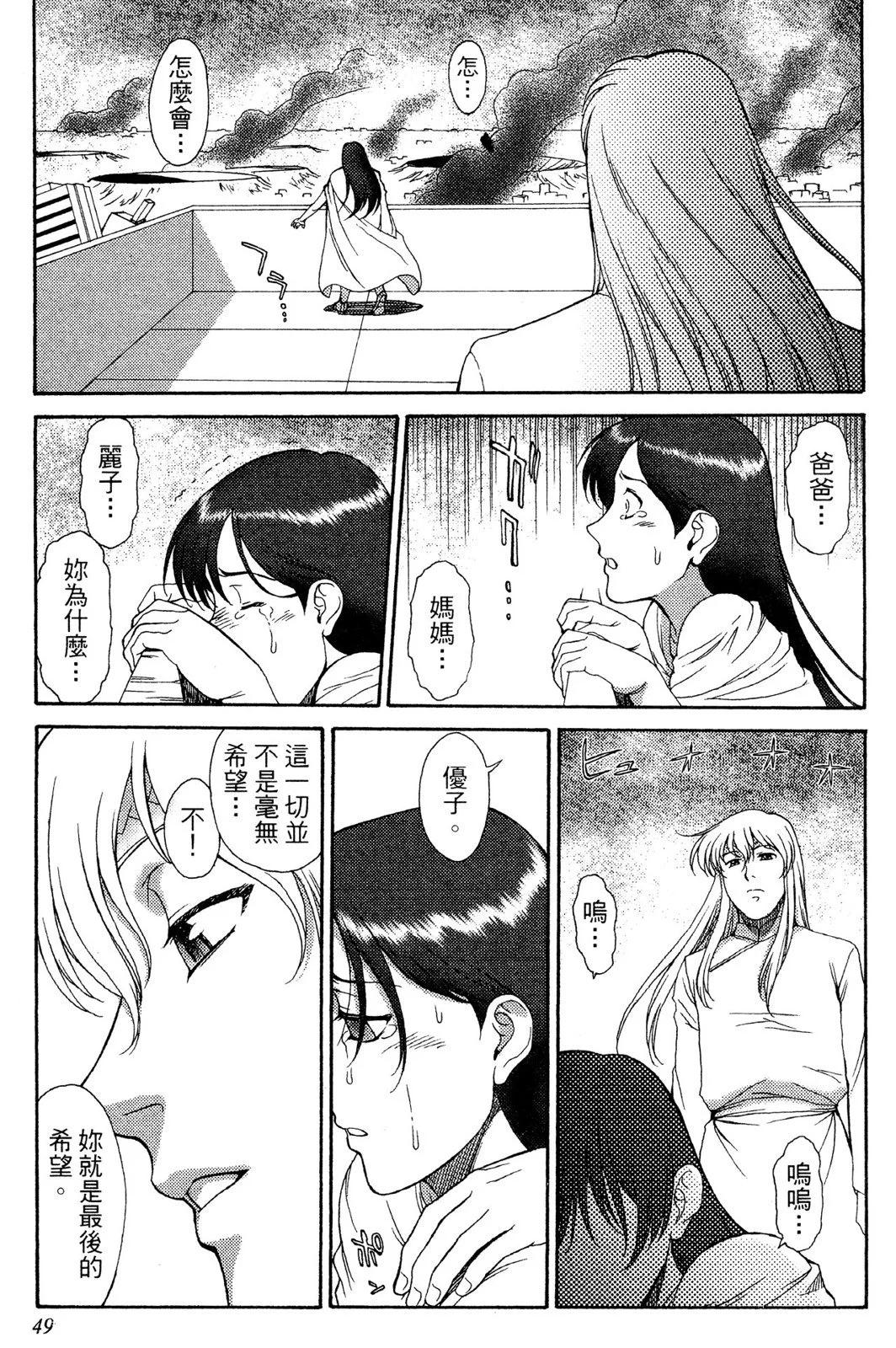 第02卷51