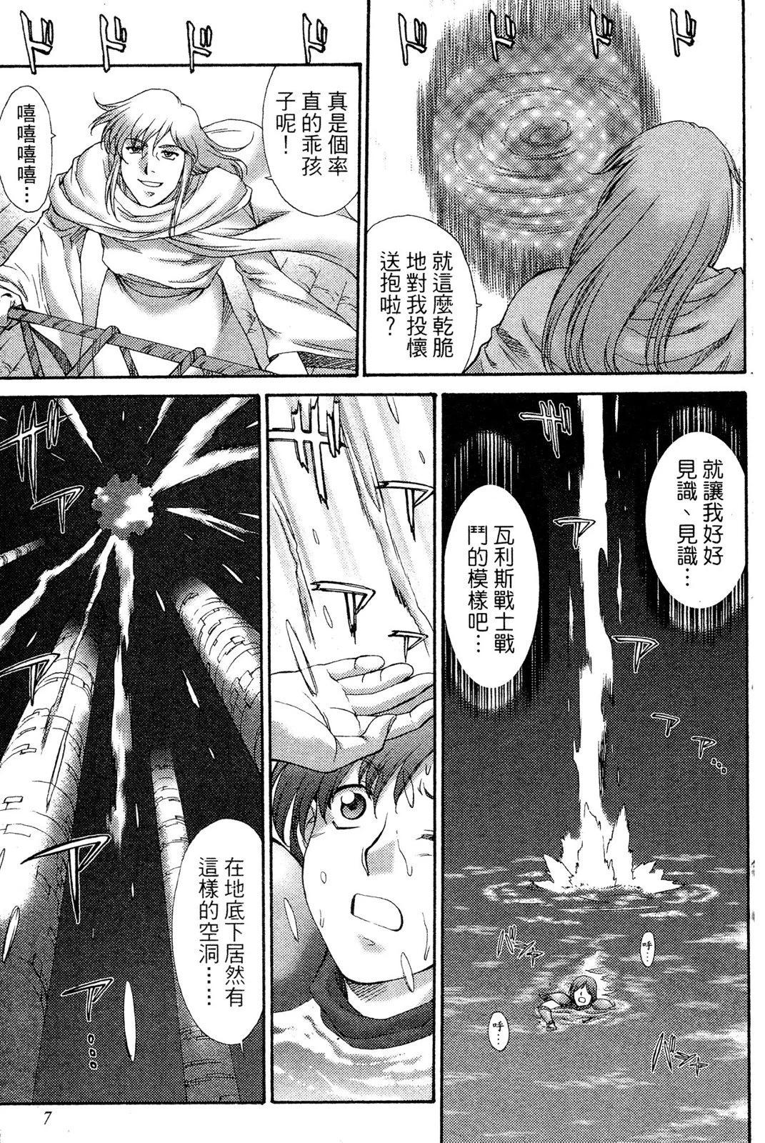 第02卷6