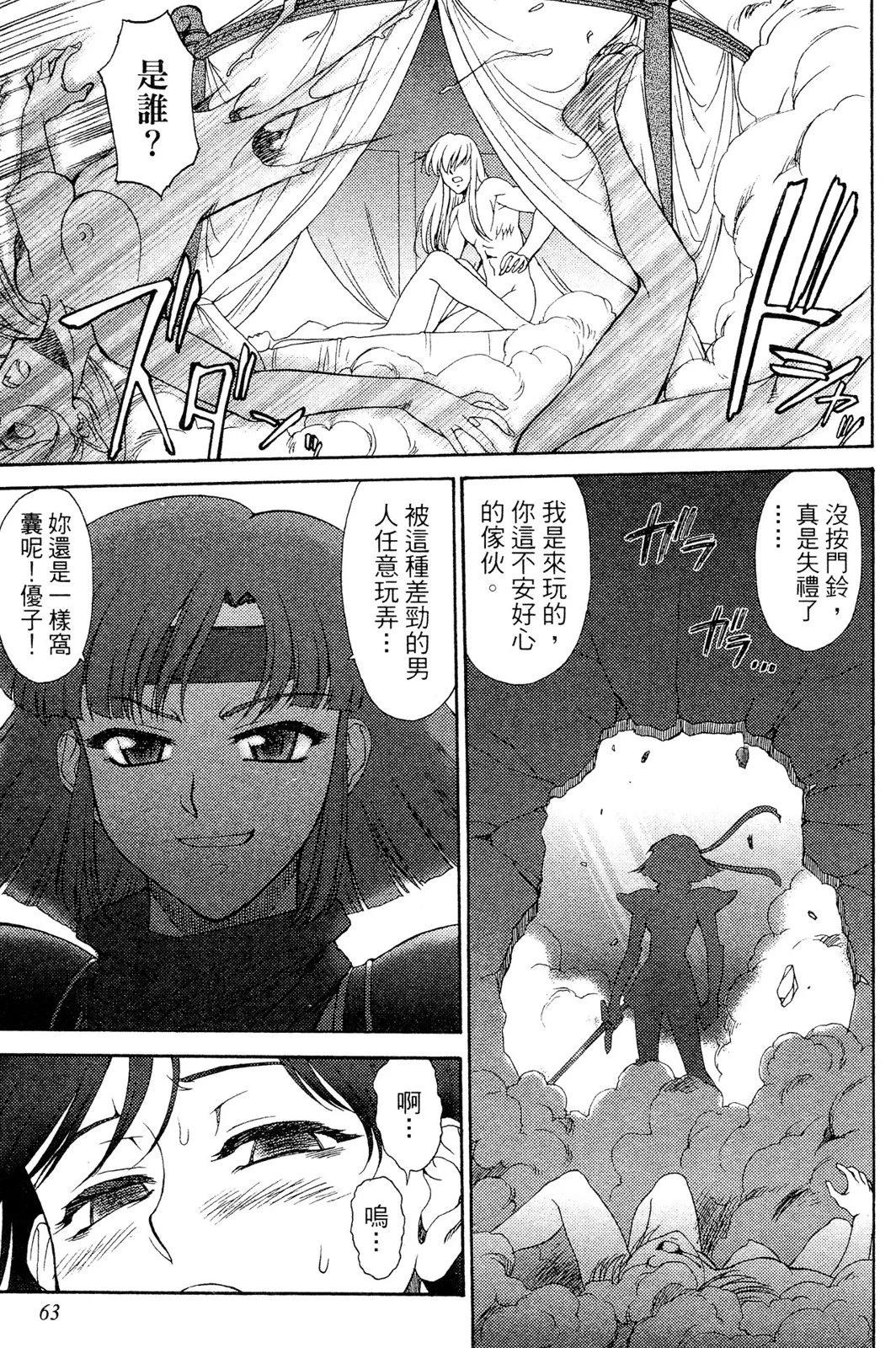 第02卷65