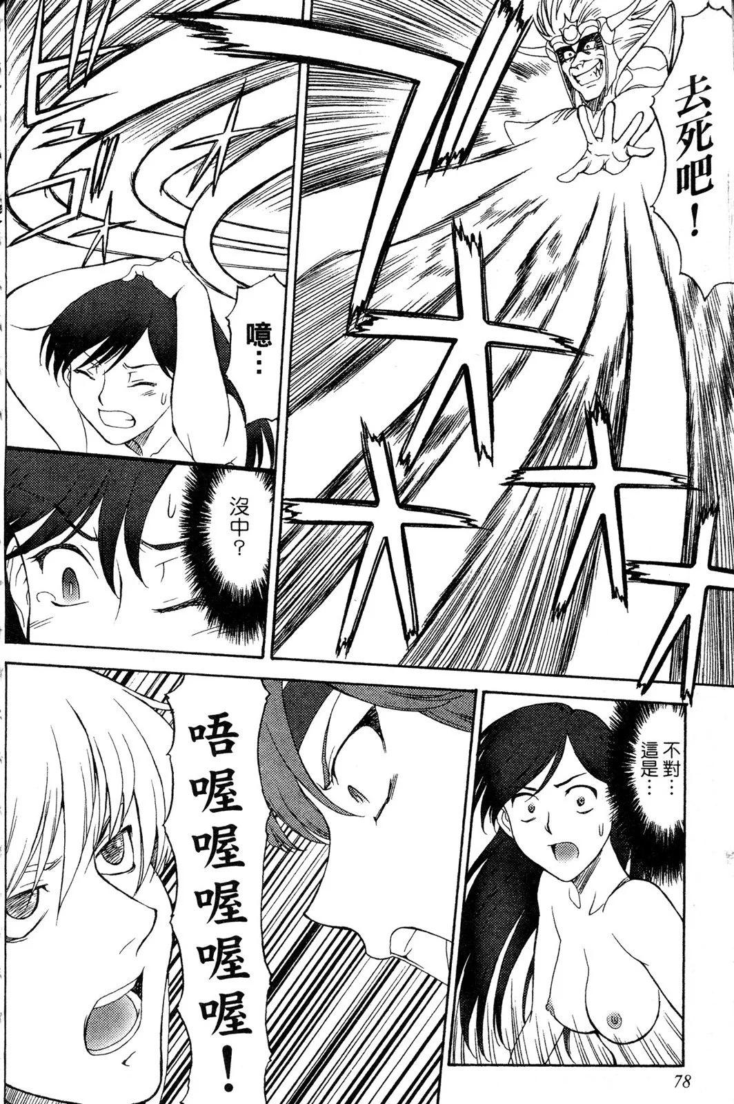 第02卷80
