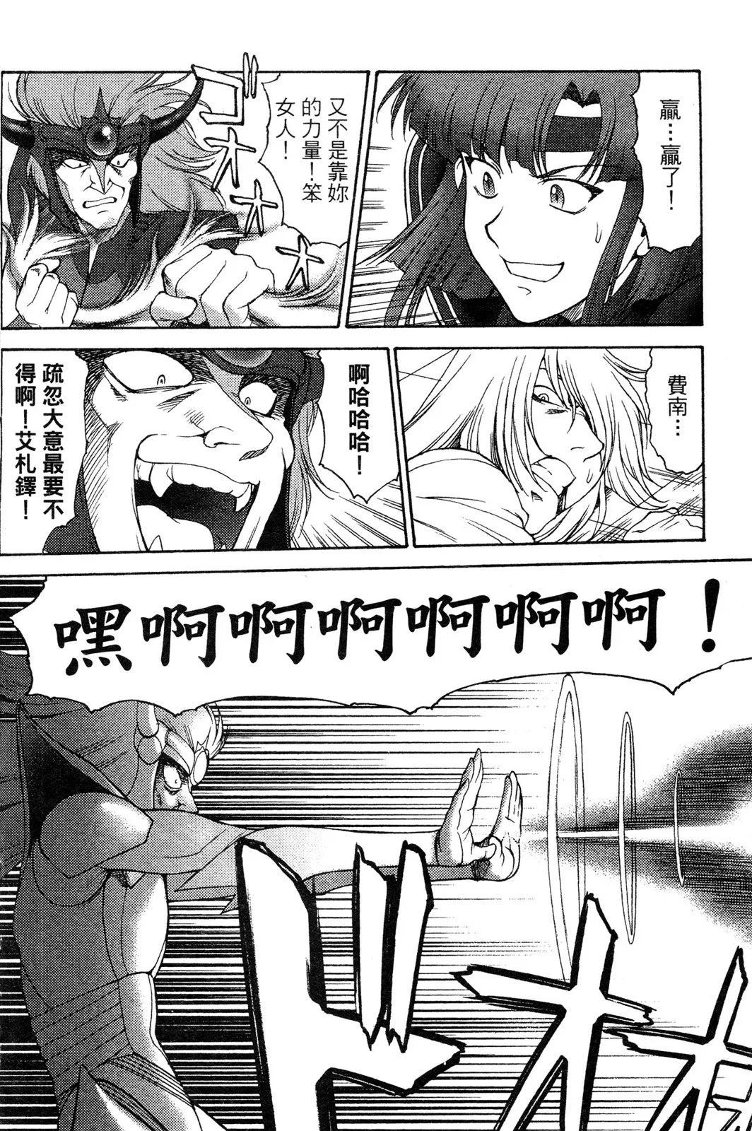 第02卷84