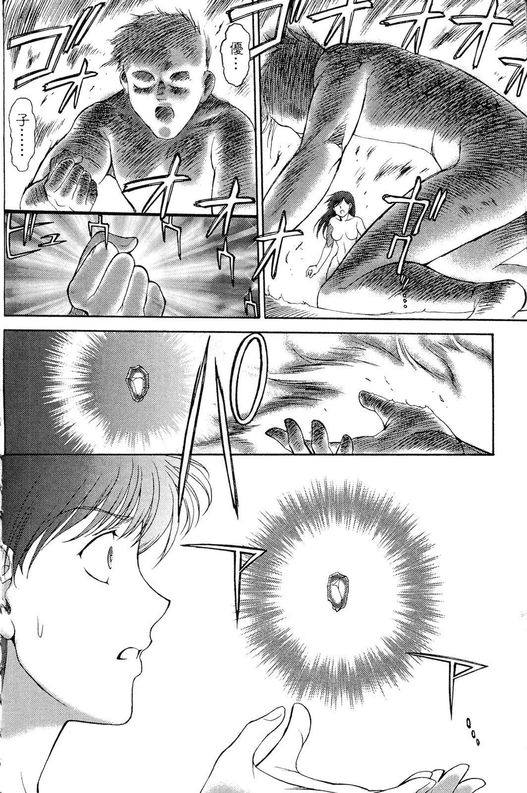 第02卷86