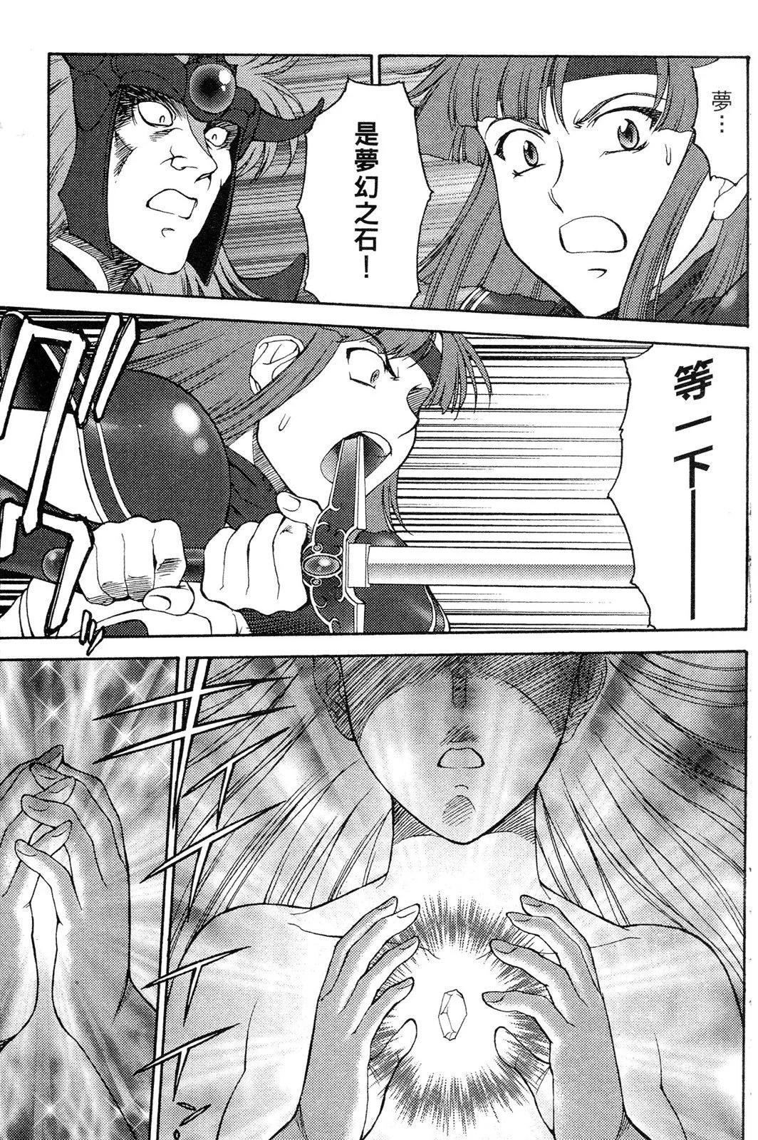 第02卷87