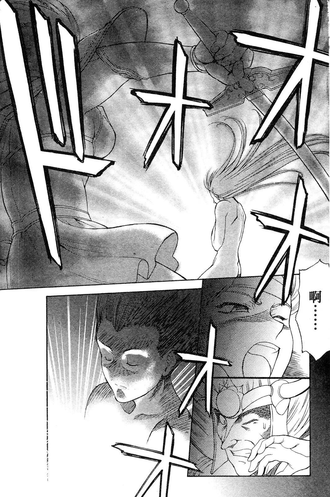 第02卷88