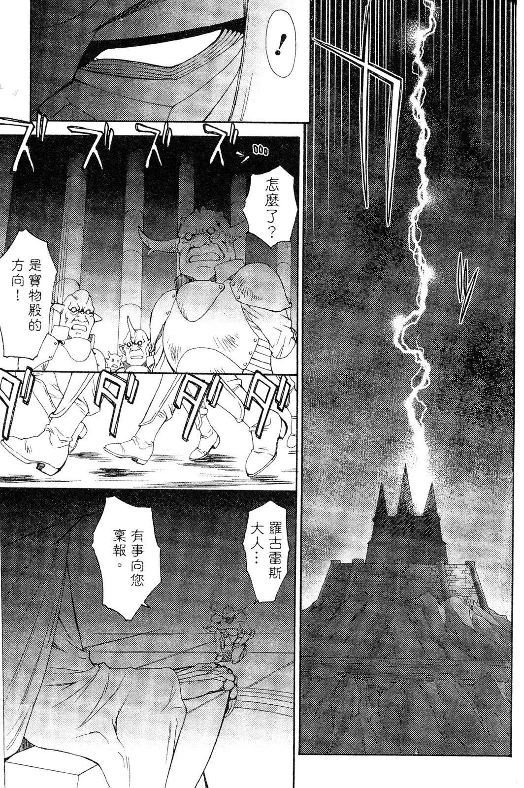 第02卷89