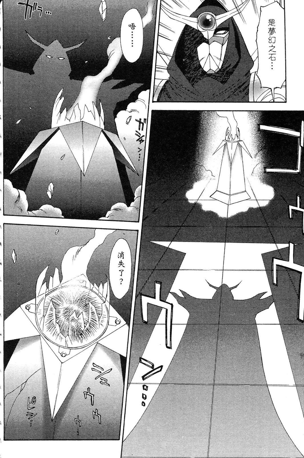 第02卷90