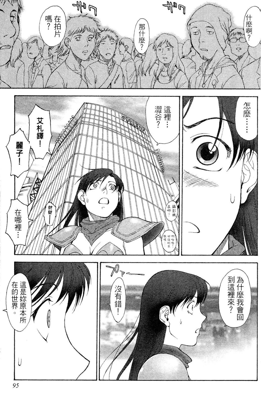 第02卷97
