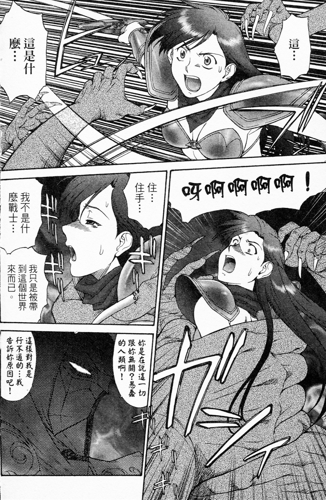 全一卷101