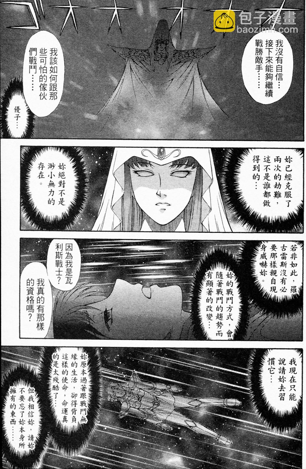 全一卷110