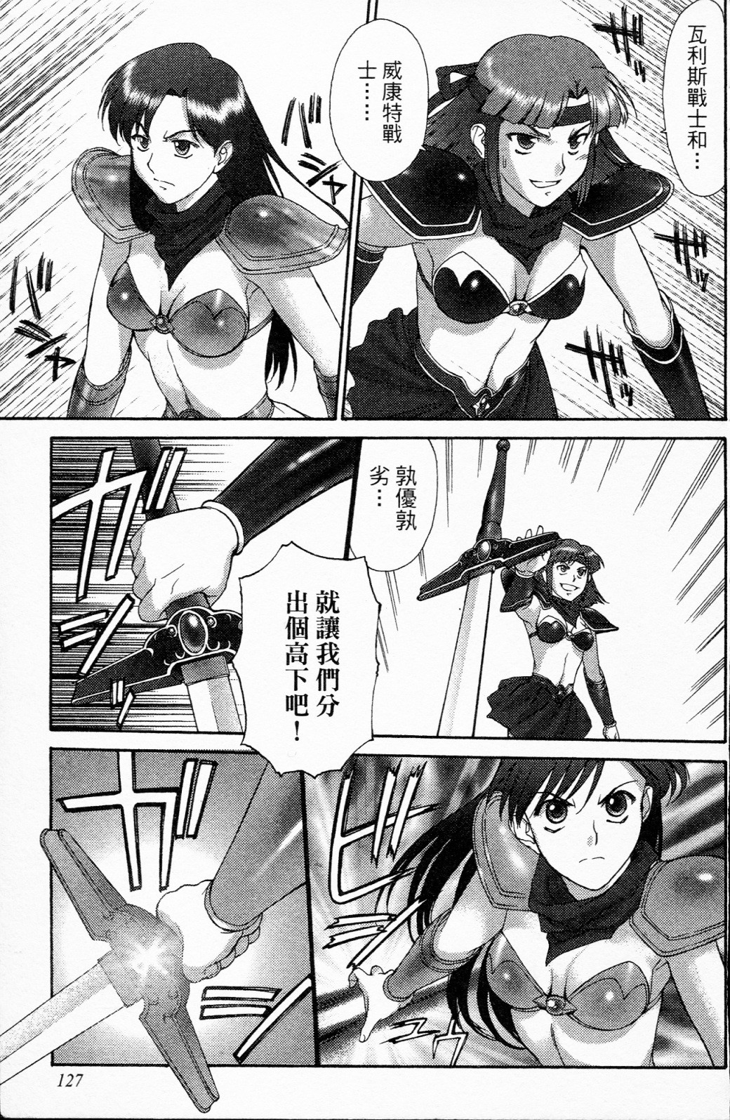 全一卷134