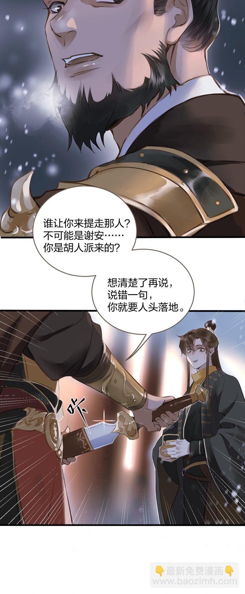 002 初遇15