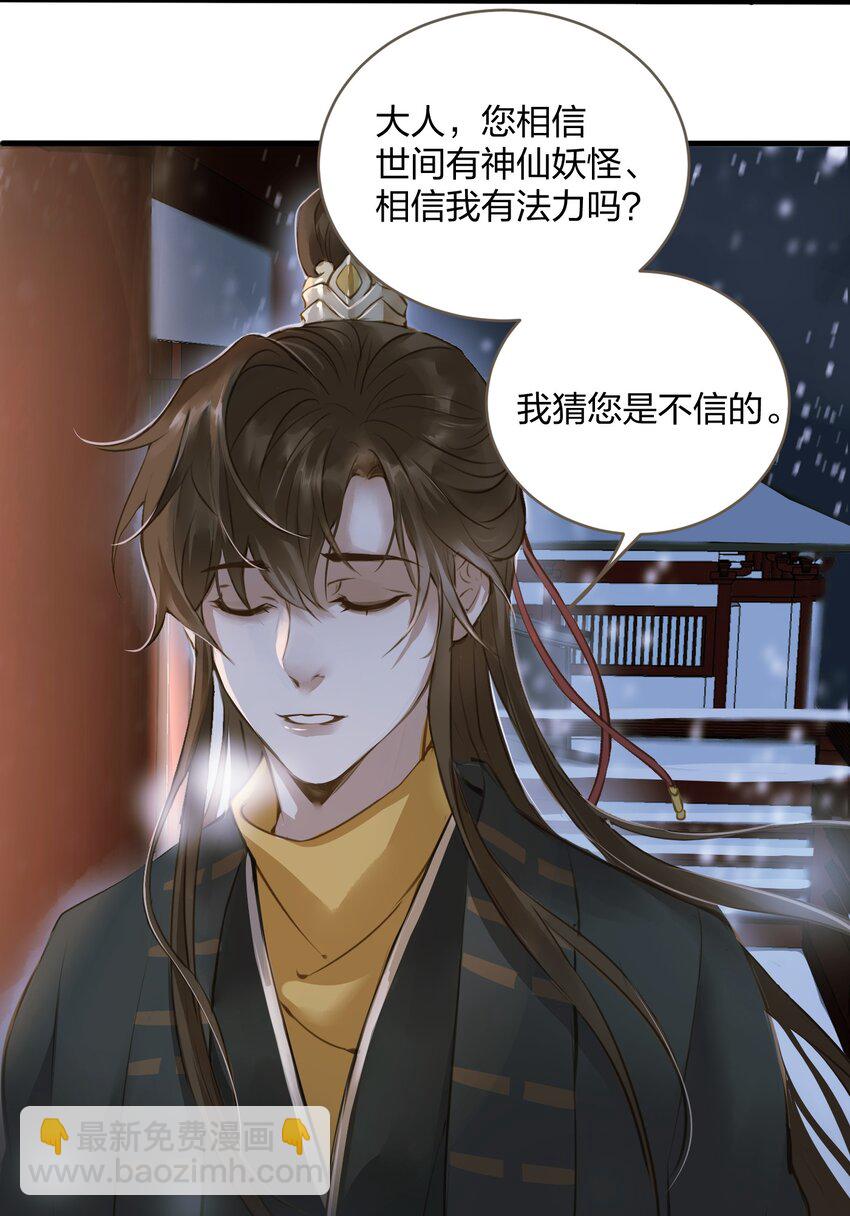 002 初遇17
