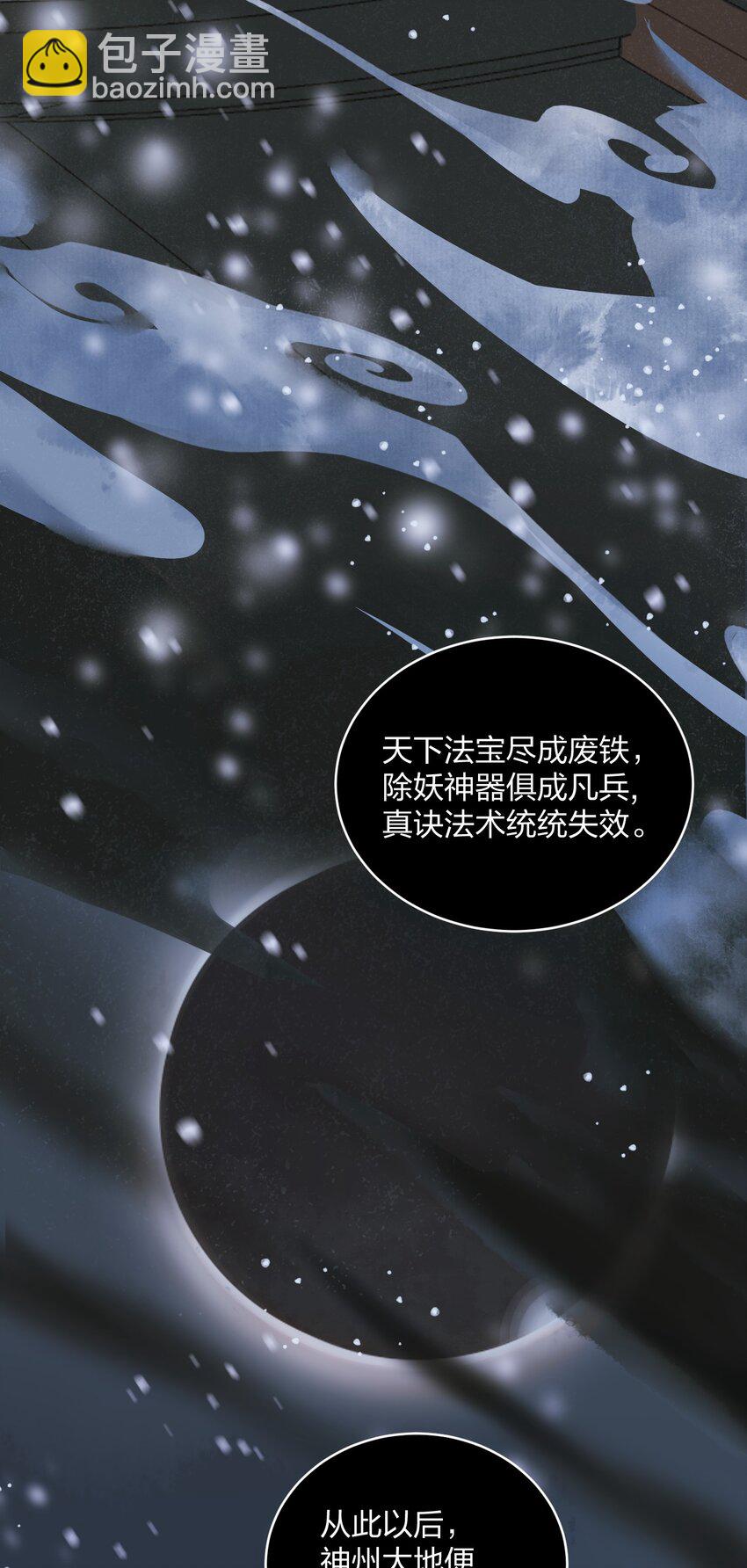002 初遇20