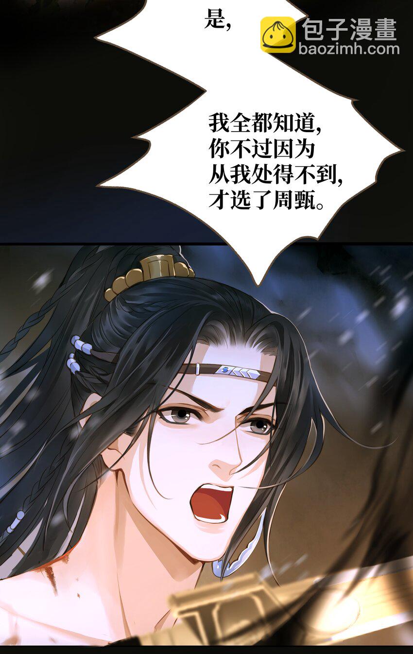 101 质问25