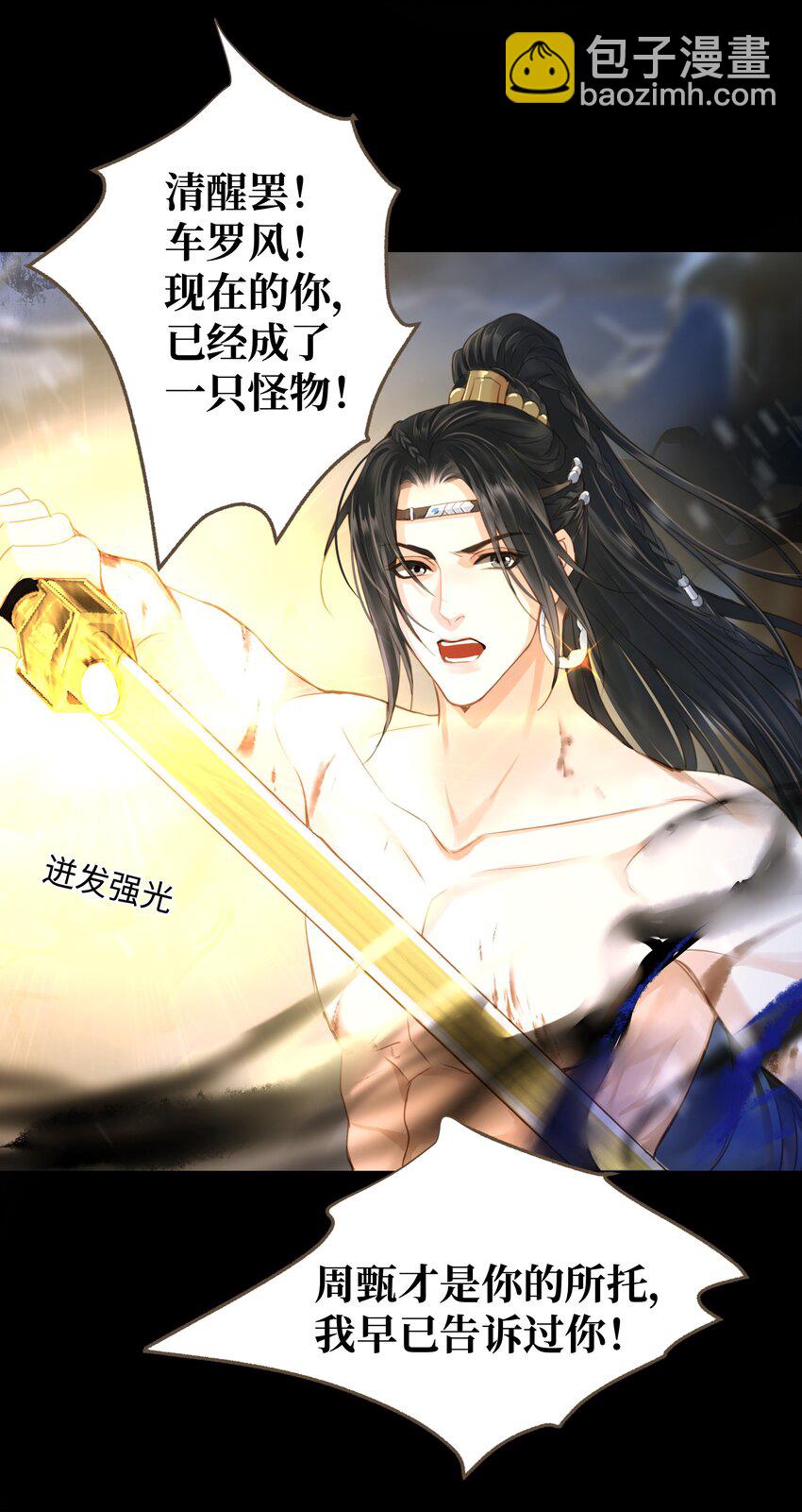 101 质问28