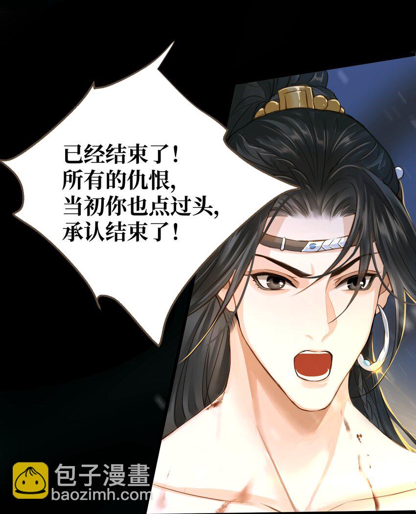101 质问32