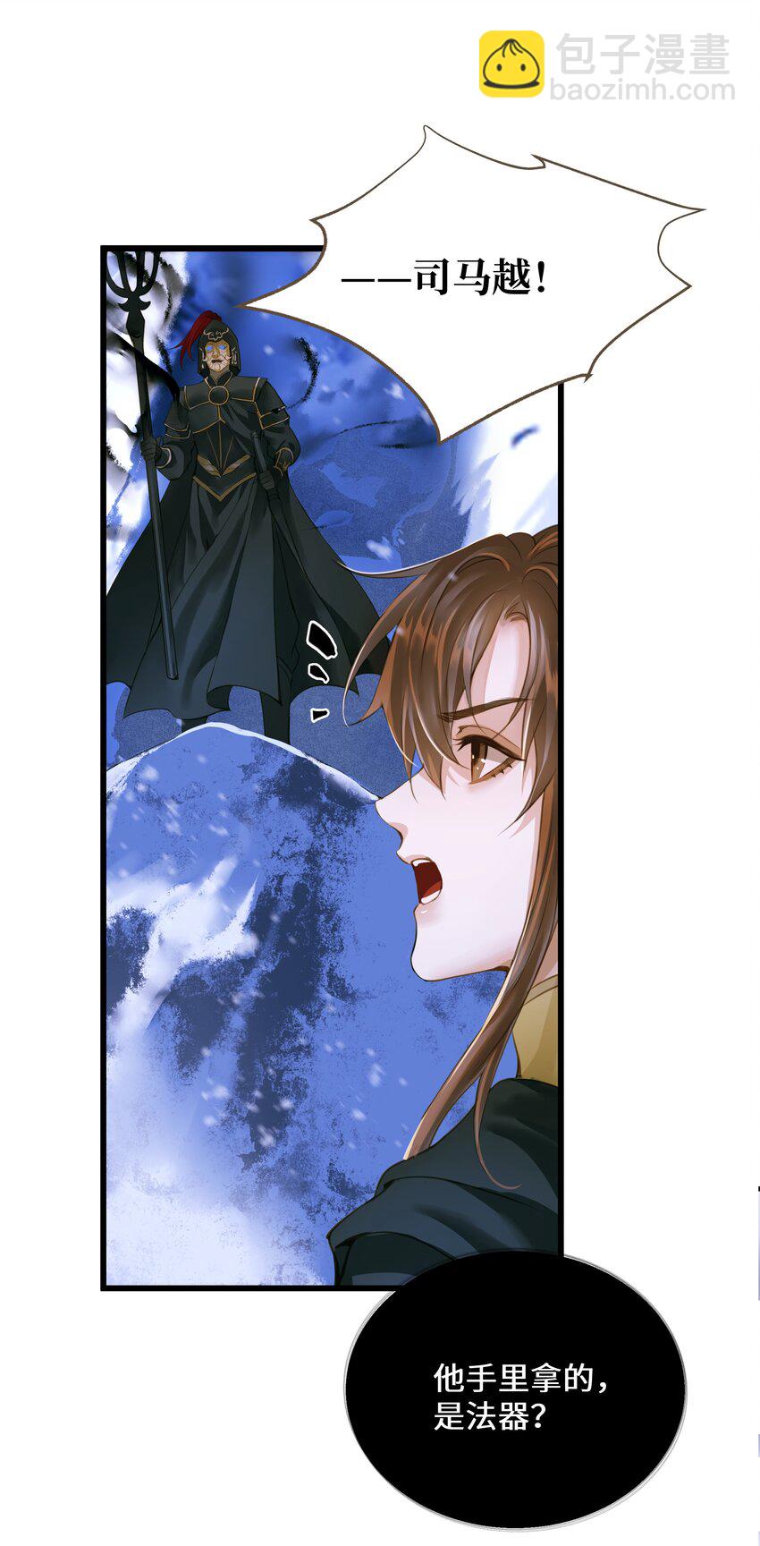 101 质问4