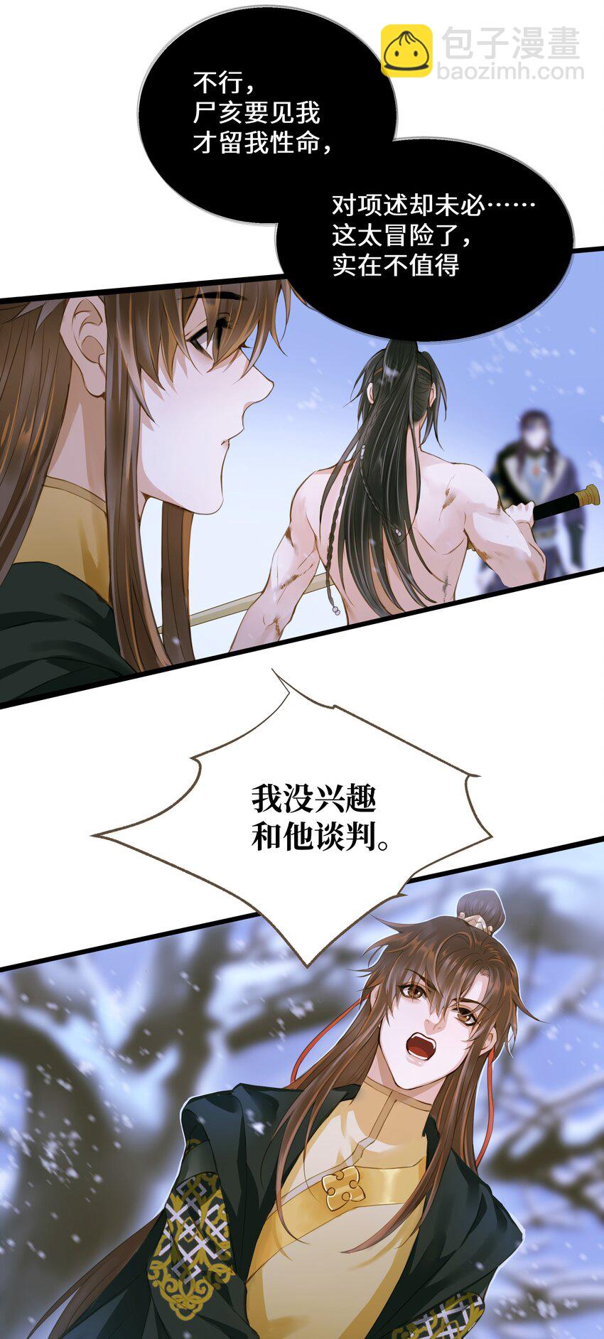 101 质问8