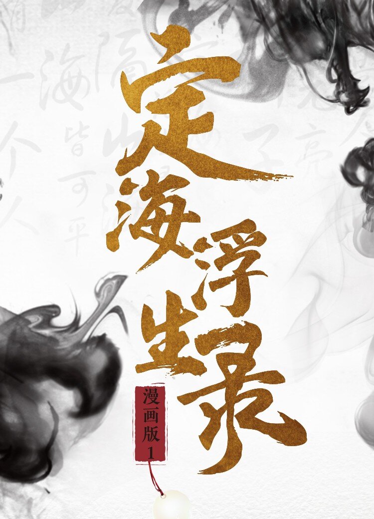 114 实体书预售0