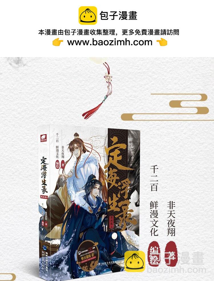 114 实体书预售1