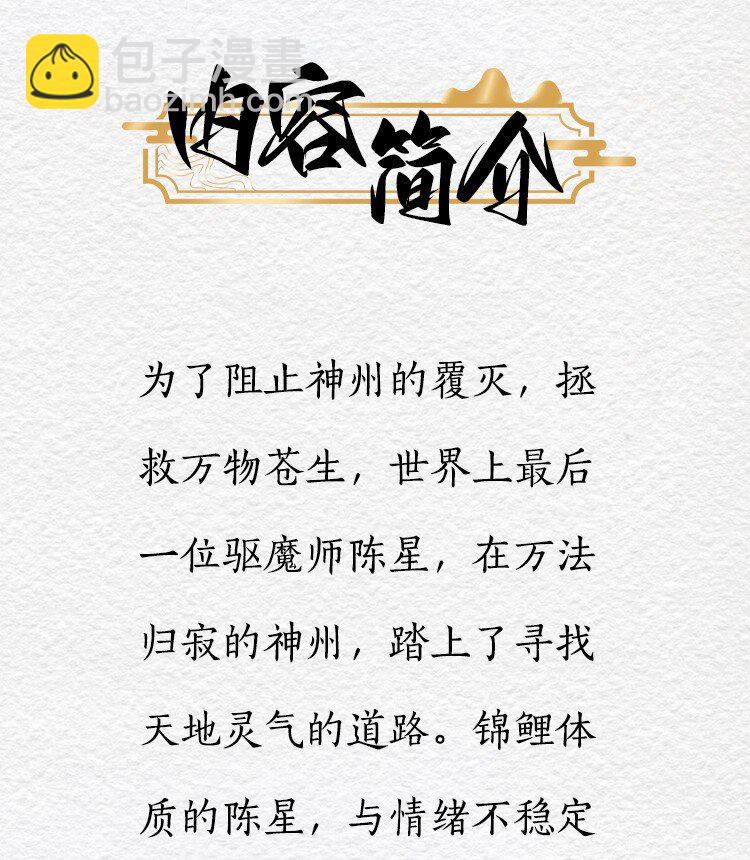 114 实体书预售10
