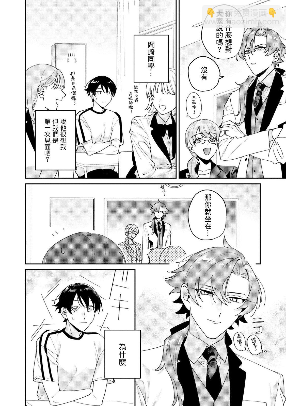 第01话10