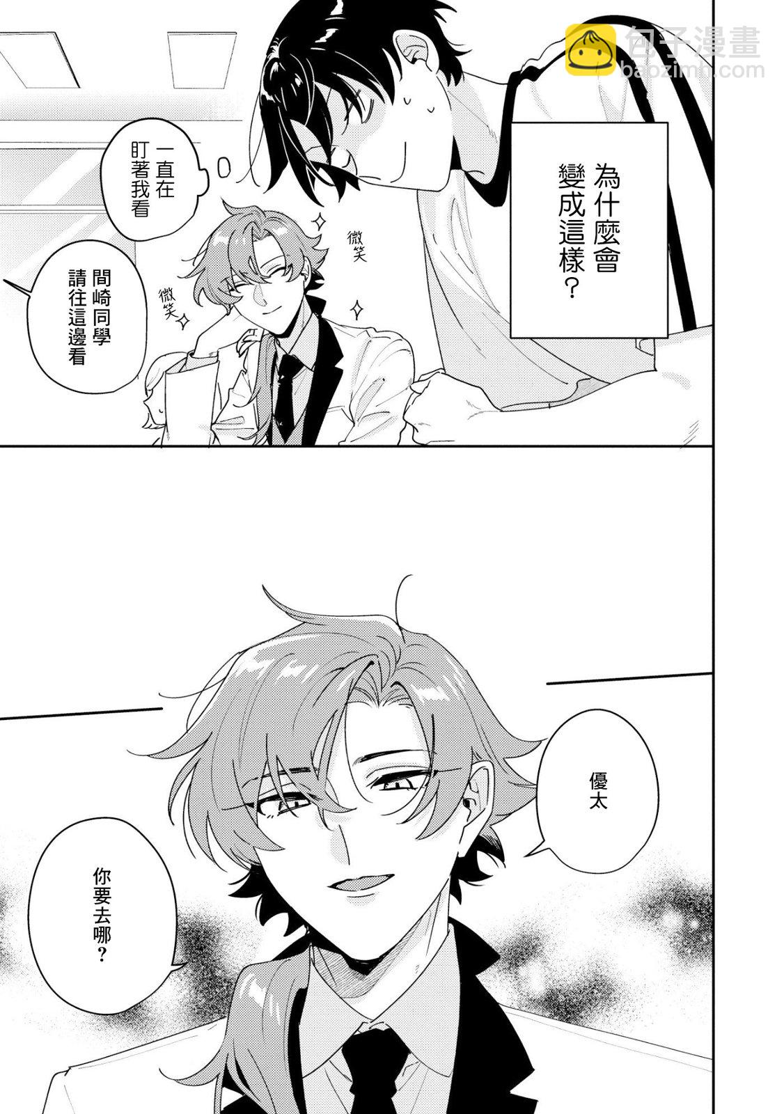 第01话11