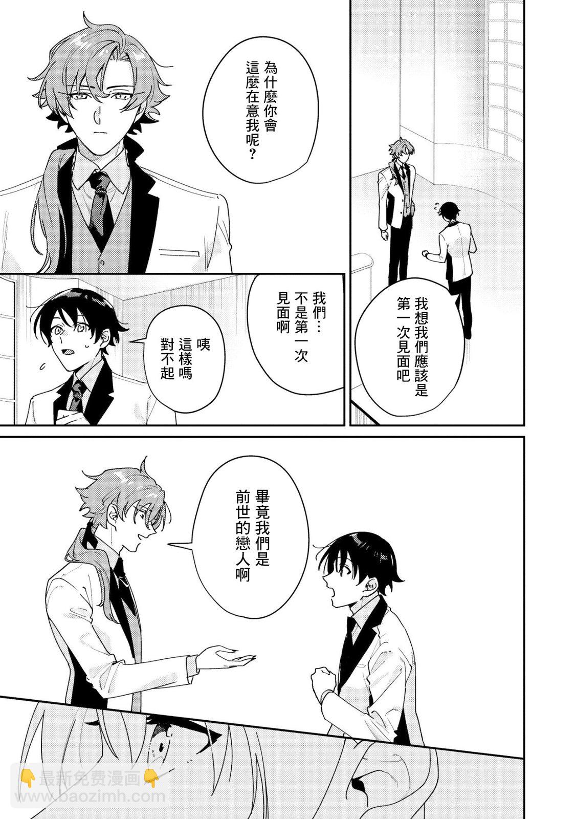 第01话13