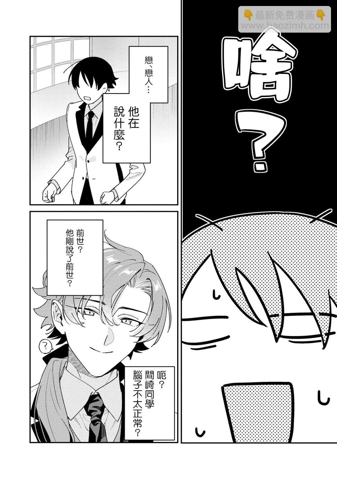 第01话14