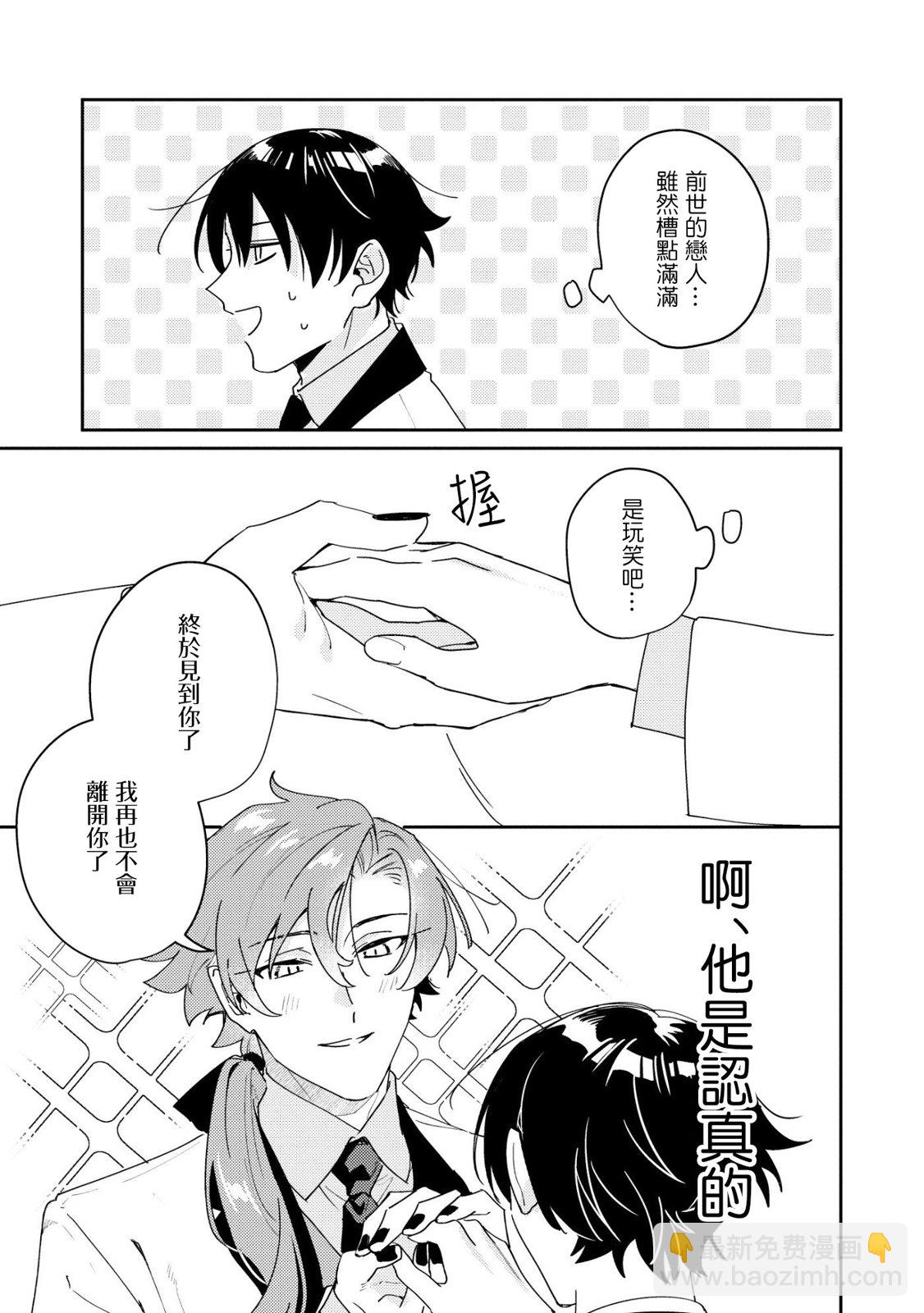 第01话15